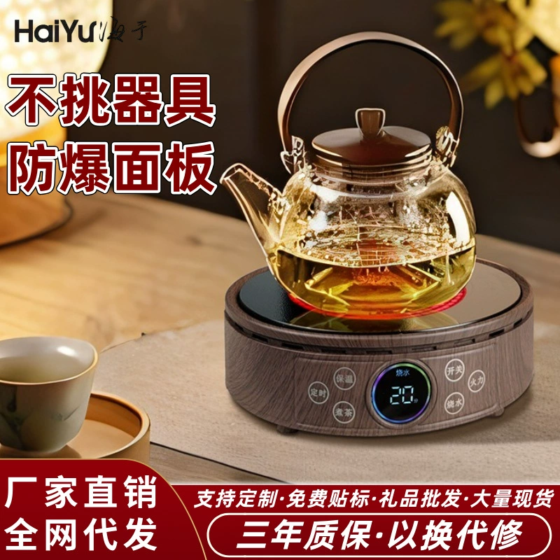 Электрическая керамическая плита для заваривания чая, новая модель 2024 года, бытовая чайник-термос для кипячения воды, чайная плита, индукционная плита, электрическая нагревательная плита, умная.
