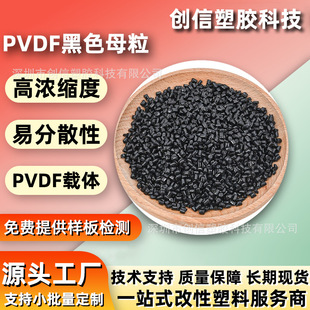 ��ƫ����ϩPVDF��ɫɫĸ�w���ͺ�����ό��øߝ���׷�ɢPVDFɫĸ