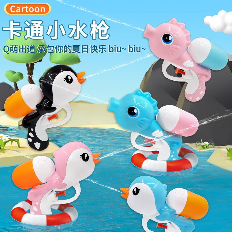 Cartoon Mini Water Gun New Water Gun for Boys and Girls Outdoor Toys Summer Beach Water Battle Street Stall Supply