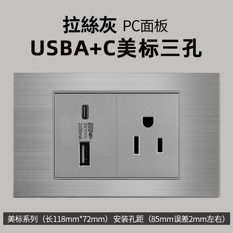 Aluminio cepillado gris estilo americano 16A enchufe de conmutación 110V montaje oculto 118 Taiwán enchufe de pared panel vietnamita