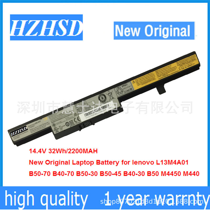 For Lenovo B40-70 E40-70 B50-70 L13L4A01 L13M4A01 L13S4A01 battery