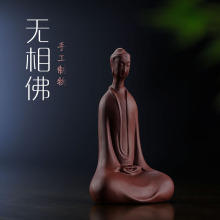 紫砂无相佛茶宠摆件紫泥小茶玩一件代发茶具套装大红袍茶宠可养