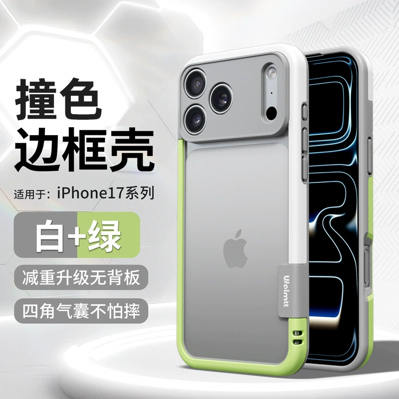 Apple, iPhone 17, чехол для телефона, iPhone 16 Pro, защитный чехол, 17 Pro Max, 15, iphone