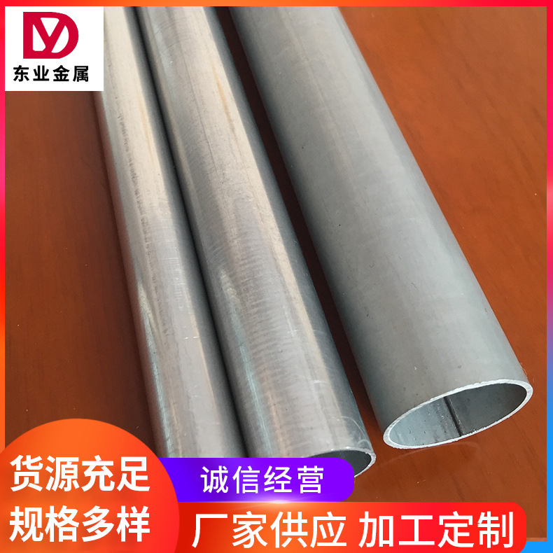 现货供应镀锌 镀铝 镀铜管 隧道管工程用 规格多样 价格实惠