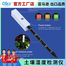 花盆容器;土壤检测仪器;营养液