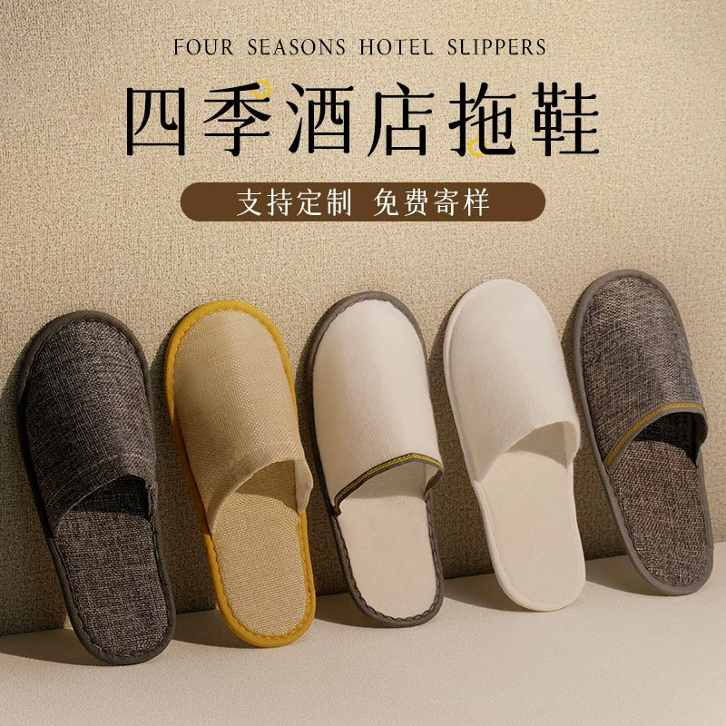 Одноразовые тапочки в гостинице