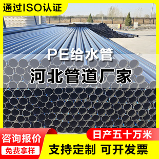 pe�oˮ�܈@�־G����ȹܵ�ȫ����dn20-630�ɶ��ƱP�ܴ�����pe��