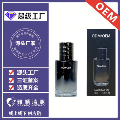 男士蔚蓝旷野香水perfume香ml加工定制持久留香25毫升跨境出口