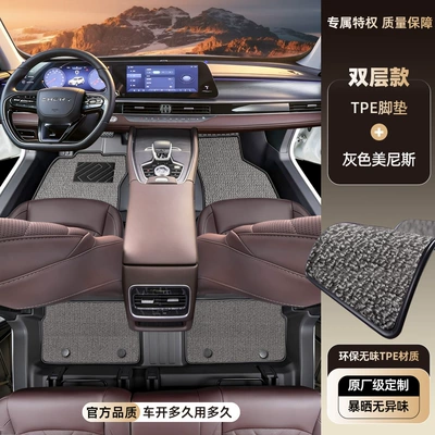 car floor mats, Modelə uyğun ayaqaltı - tiggo-8l-five-seater-2024-2025-model-single-layertpe-foot-mat-gray-menis