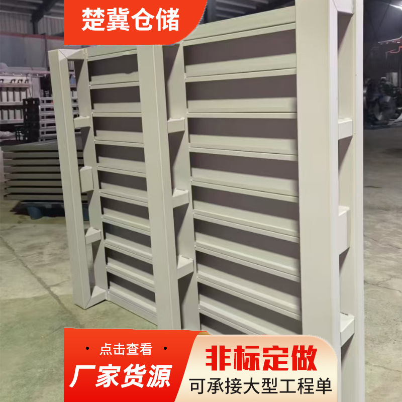 厂家油漆桶钢托盘 加工油漆油桶用金属托盘 铁栈板金属托盘