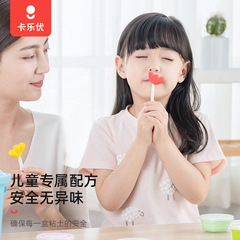 Carle You Ultra Lightweight Clay 24 Colors 100g Large Pack Non-Toxic Modeling Clay for Kindergarten Craft Toys