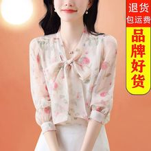 夫人雪纺衬衫上衣女春秋季新款春日中年妈妈外穿洋气减龄小衫