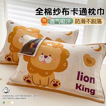 A�ͯ��������һ���bȫ�޼��������^�����^�ͿəCϴ52x78���^�|