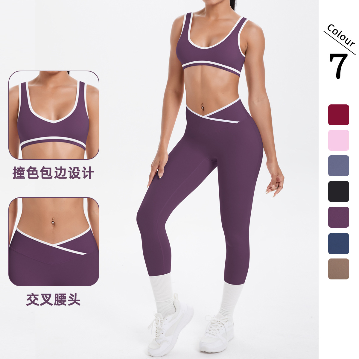 Nuevo cross-border abrasivo color de contraste apretado transpirable cruzado trajes de yoga de piernas anchas juego de ejercicio ejercicio ejercicio de dos piezas
