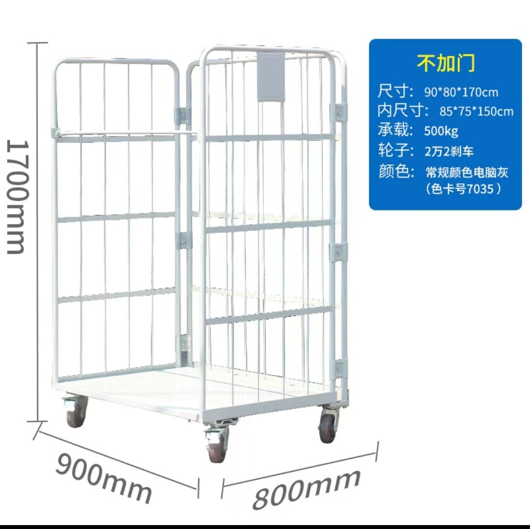 문 없는 900*800*1700