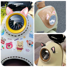 电动车头盔配件猫耳朵装饰贴摩托车安全帽装饰品熊可爱竹蜻蜓风车