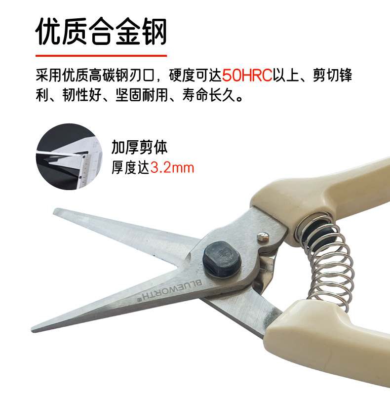 羊用修蹄剪详情_I.jpg