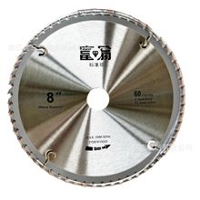 富翁锯片木工硬质合金圆锯片铝合金切割片铝材4寸7寸9寸切割机
