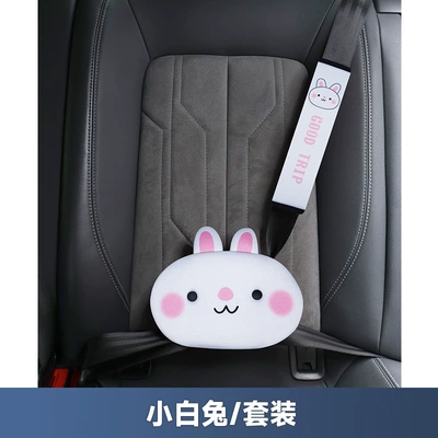 All Seasons, Car-Mounted Anti-Neck-Strangling Safety – Other Automotive Safety Supplies - one-size-2123-little-white-rabbit-set-customizable