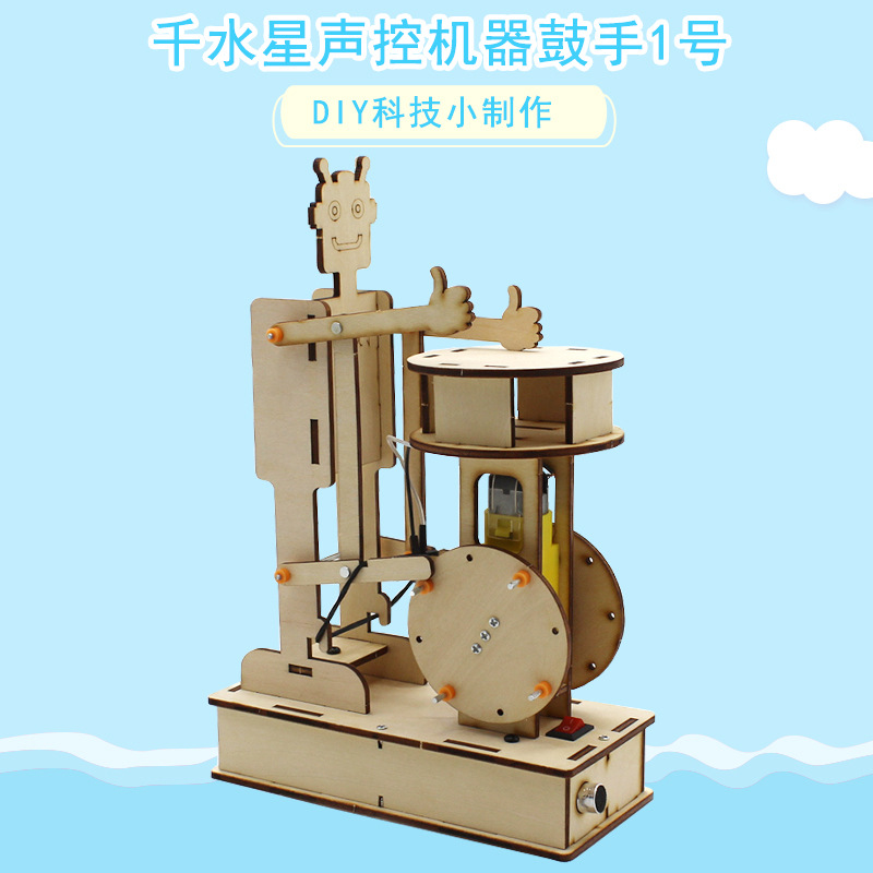 Thousand Mercury Voice Control Machine Baterista No. 1