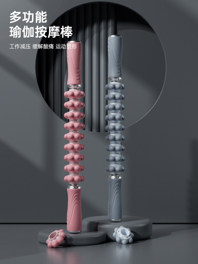 Maza personalizada, masaje de relajación muscular de pantorrilla no flaca, fascia de rodillo, yoga, fitness, piernas enrolladas, palo de masaje Langya