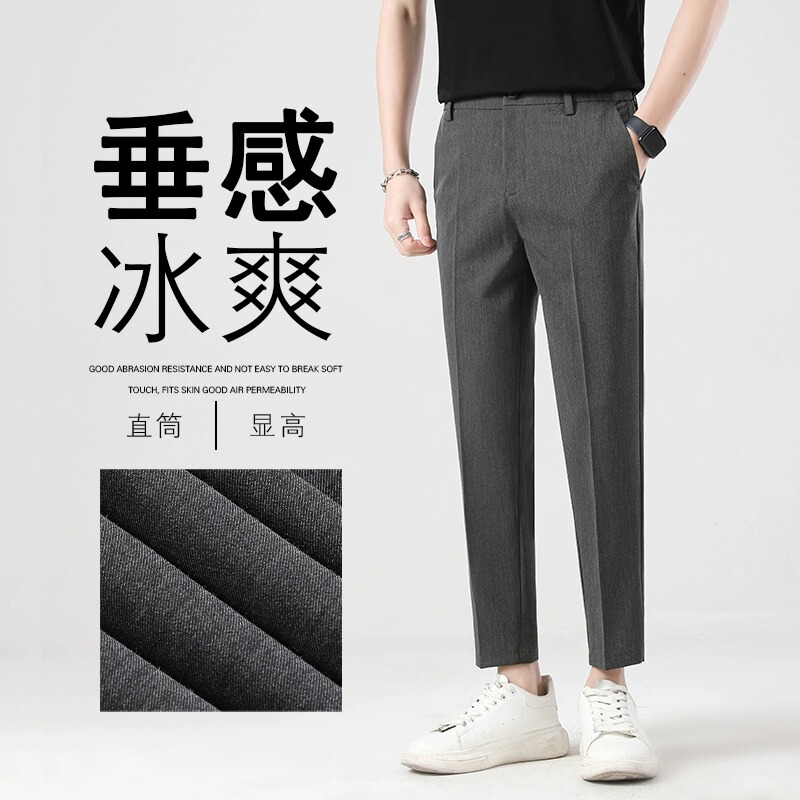 Korean Style Basic All-Match Skinny Pants Straight Taper Slim Cropped Casual Pants Men's Non-Iron Business Pants Korean Style Basic All-Match Skinny Pants Straight Taper Slim Cropped Casual Pants Men's Non-Iron Business Pants