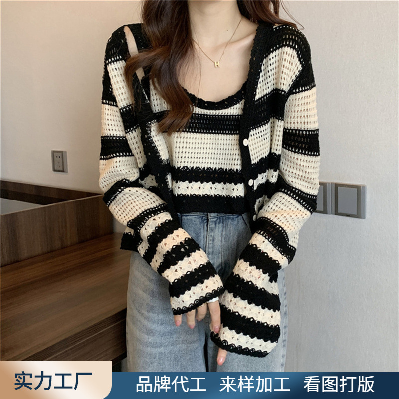 2023 New Arrival French Style Retro Short Top Two-Piece Sling Striped Knitted Cardigan Women's Autumn and Winter Outer Set