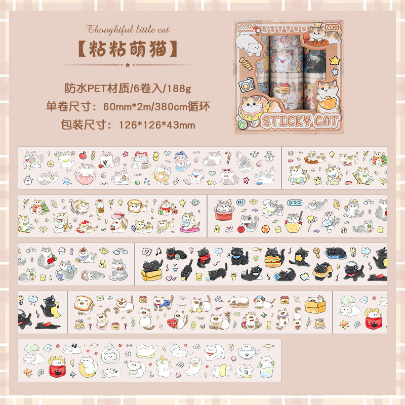 Yuezhen 猫マークテープ造園ステッカーハンドブックテープクロスボーダーダイカットハンドブックテープかわいい和紙|undefined
