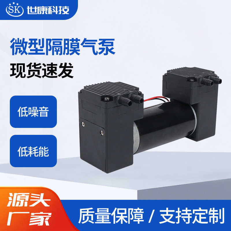 微型2AP40-1静音隔膜双头真空泵24V无刷大压力正负压隔膜气泵