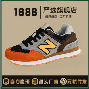 Men's Shoes Sneakers New Spring and Autumn New Bailun Cool Run Couple Women's Shoes N-word Torre Shoes Putian Breathable Running Shoes