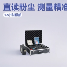 煤矿CCHG1000直读式粉尘检测仪 四川CCHG1000直读式粉尘检测仪
