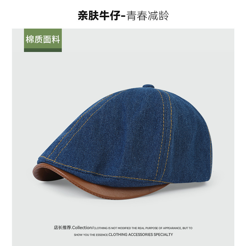 美式复古牛仔前进帽男女春夏季出游百搭鸭舌贝雷帽反戴遮阳报童帽|undefined