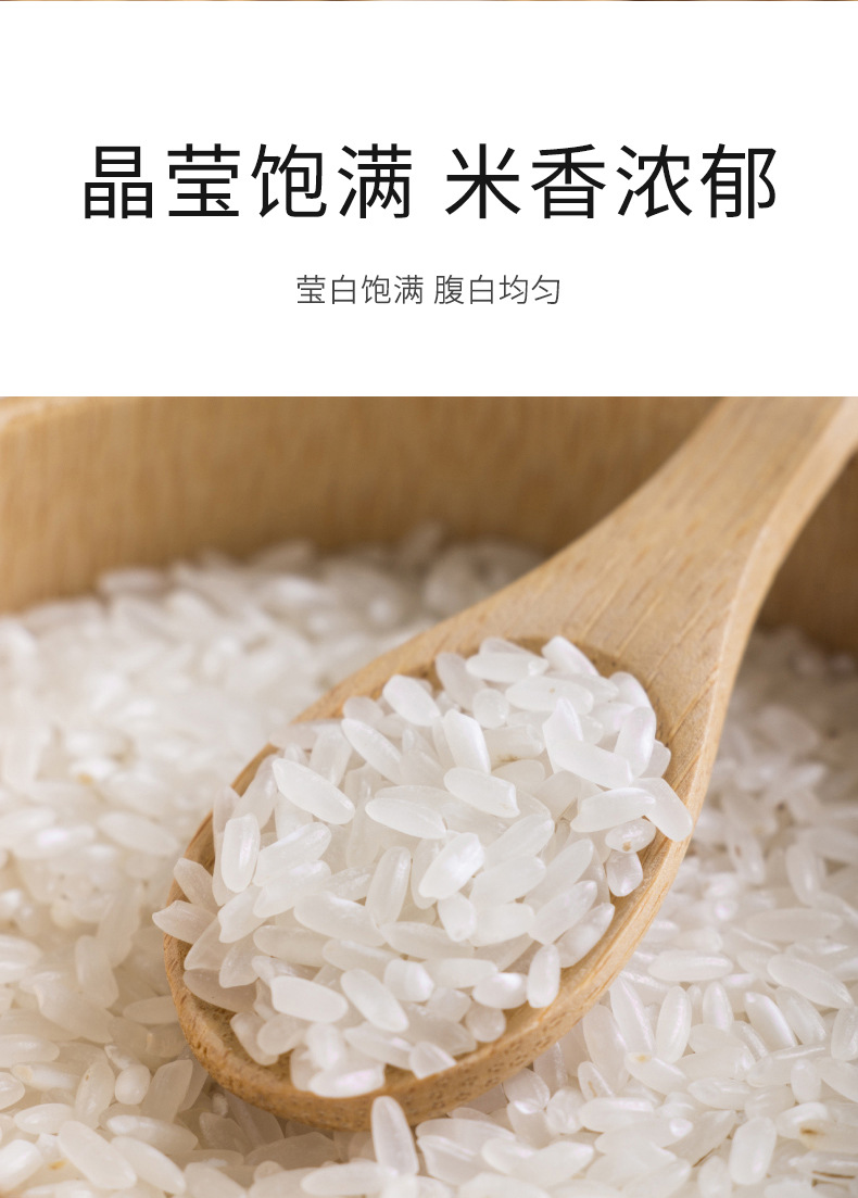 Premium Wuchang Rice Fragrant Rice 5kg Bagged Northeast China Rice for Home Cooking quality and texture