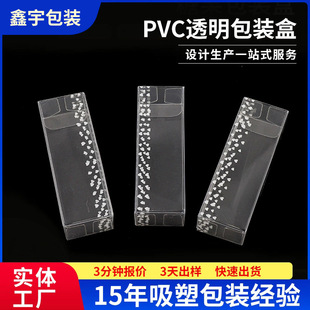 �S�Ҷ���pvc�ǹ����b�п�ӡˢ�ۺжY���z��pet͸�������ܰ��b��
