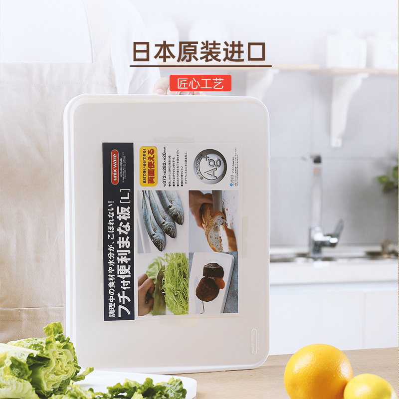 日本輸入 ASVEL まな板防カビ抗菌家庭用まな板プラスチック両面まな板キッチンフルーツまな板|undefined