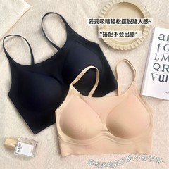 女性用インビジブルシームレス下着、快適で通気性のあるスパゲッティストラップ、プッシュアップ美背中スポーツ薄型ソフトリフティングブラ
