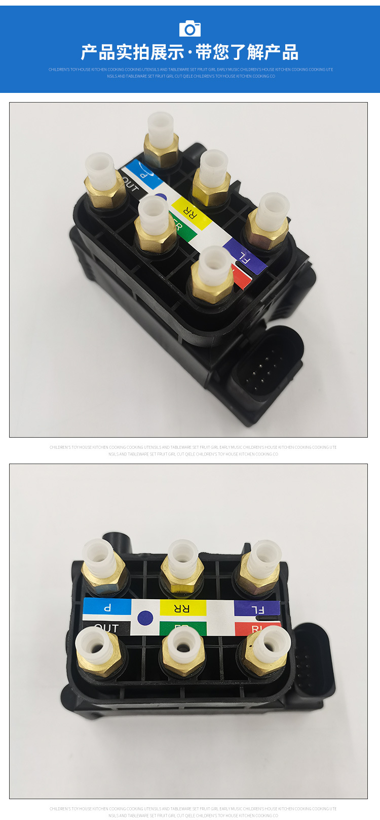 Distribution Valve 7L0698014 Is Suitable for Audi Q7 Volvo Jeep Cayenne Models55810-3M000 Manufacturer