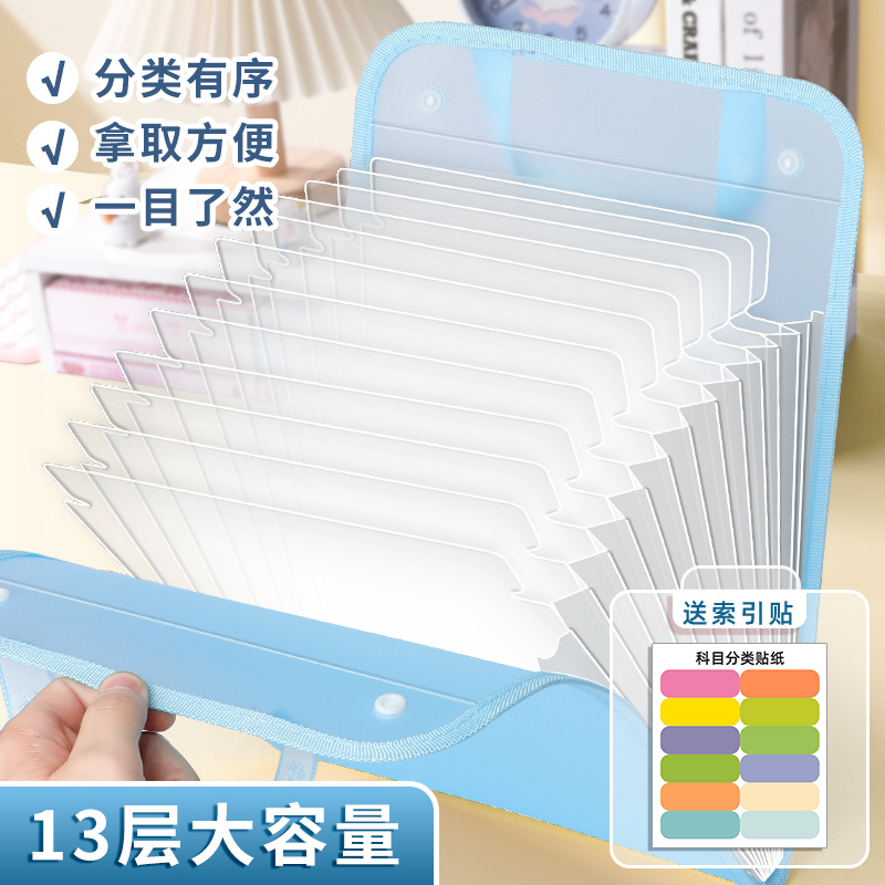 gran capacidad multicapa papel de prueba paquete de órgano material de almacenamiento de estudiantes carpeta bolsa de almacenamiento de estudiantes de primaria bolsa de almacenamiento de papel