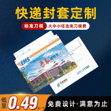 ���ƿհ׿��f�ŷ��a4�ŷ�ems�ȡ֪ͨ�����׼������f�ļ���ӡˢ