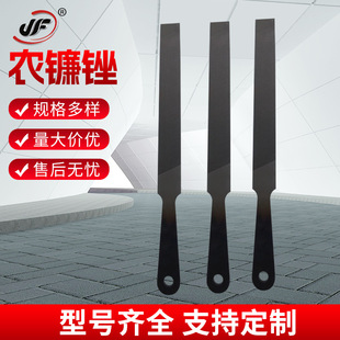 厂家现货钢锉农镰锉单纹实用钢锉农用锉批发五金打磨工具通用-阿里巴巴