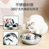 Кольцо 360 Yongquan из нержавеющей стали напитки для домашних животных, кошка, кошка, собака и собака, ухаживающая за кошкой и собачьей водой, большая мощность