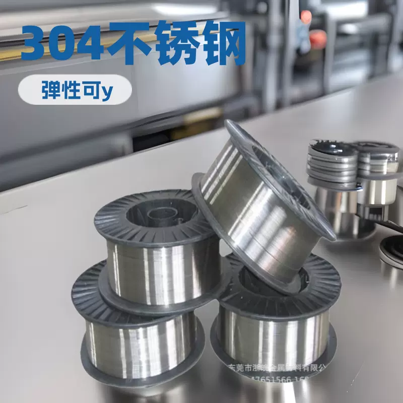 包邮304不锈钢弹簧钢丝圆钢丝硬钢丝直丝直条有弹性可y做弹簧线