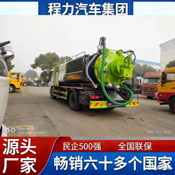 东风程力D9吸污车 13方抽污车 养殖厂吸污车价格 污水转运车厂家