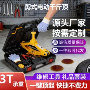 12V Çoxfunksiyalı 3t Elektrikli Qayçı Qaldırıcı Açarlıq Dəsti, Portativ Elektrikli Qaldırıcı