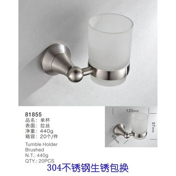 81855B mirrored double cup