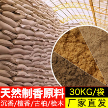 �S�����l ����ԭ�� ��Ȼ̴��� ����� �uľ�� ���ط۾���P��