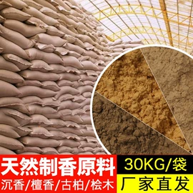 香;香炉;宗教法器