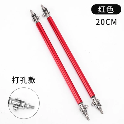 shovel tie rod adjustable universal front — Other Car Modifications - 20cm-red-punched-version