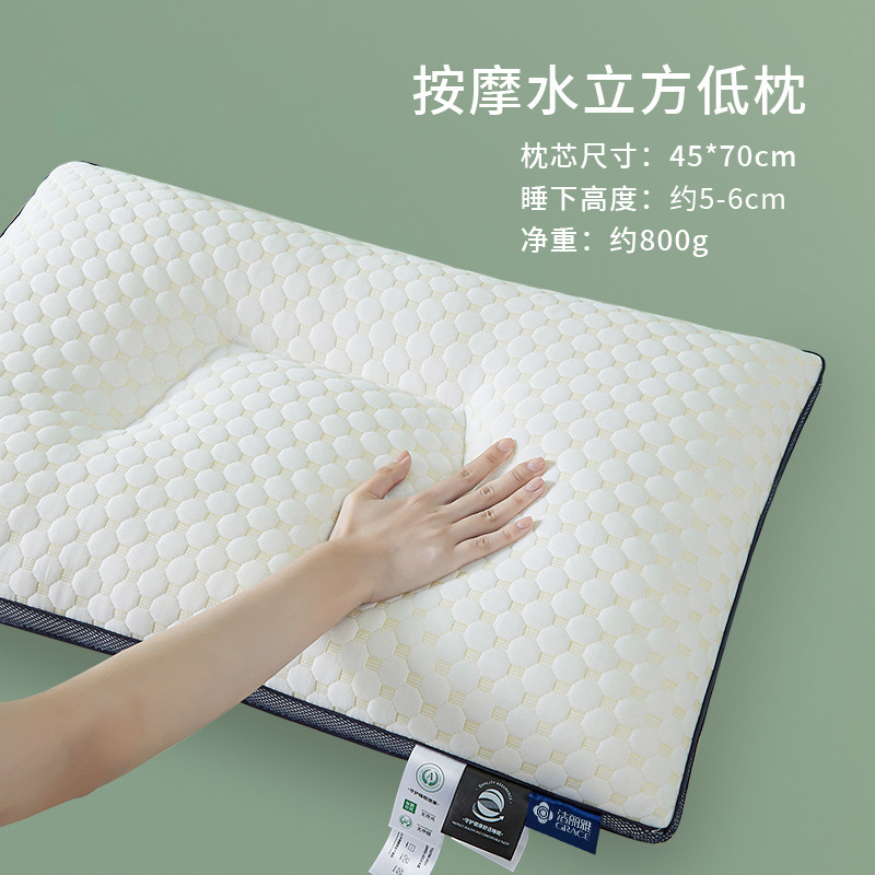 Almohada baja - 4570 almohada de masaje cúbica de agua para proteger el cuello