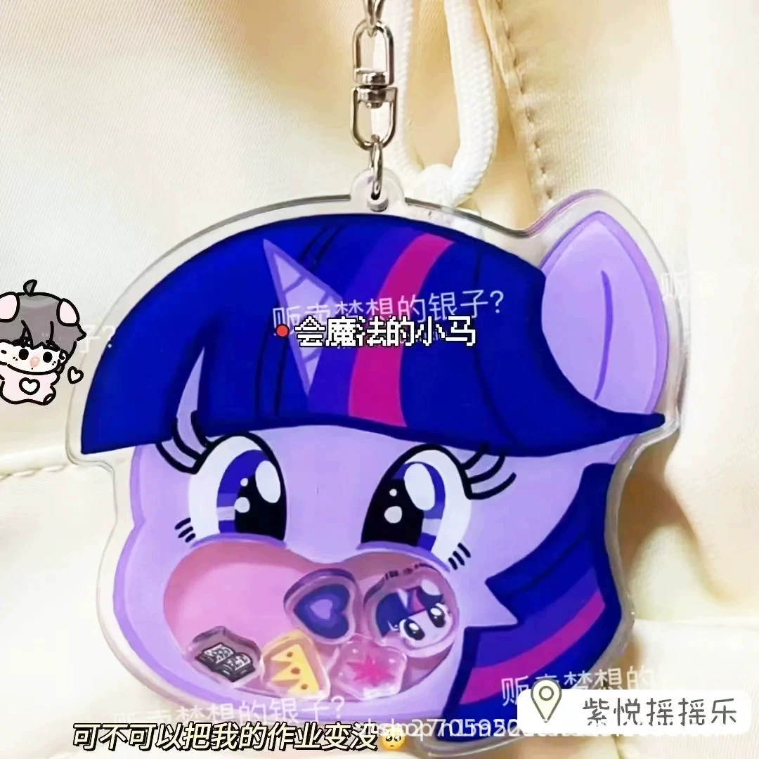 Ключница-брелок Acrylic Pony, двусторонний дизайн baby rocker, милый кулон для сумки, 6 цветов